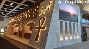 تفاصيل مشاركة الجناح المصري في فعاليات بورصة برلين السياحية ITB Berlin المقبلة